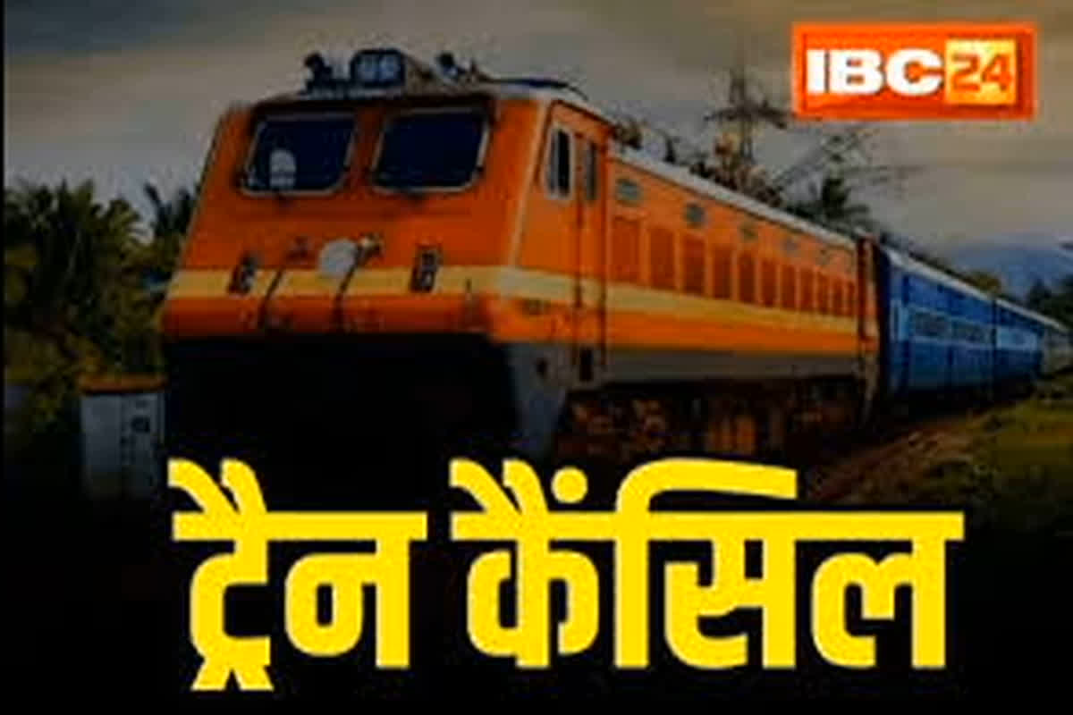 Train Cancelled: भारत-पाक तनाव के बीच बड़ी खबर.. रद्द हुई छत्तीसगढ़ से गुजरने वाली ये ट्रेनें, सफर पर निकलने से पहले देख लें लिस्ट