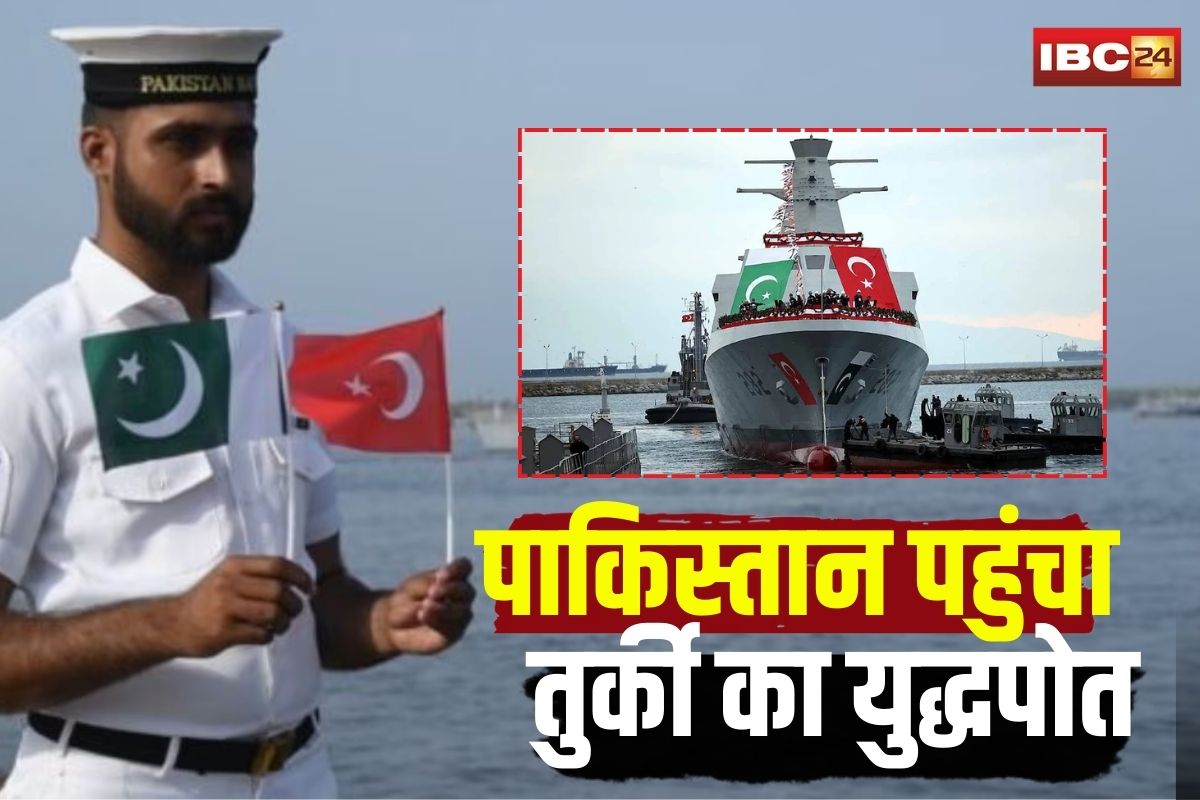 Turkish Warship in Pakistan | Image Source | IBC24
