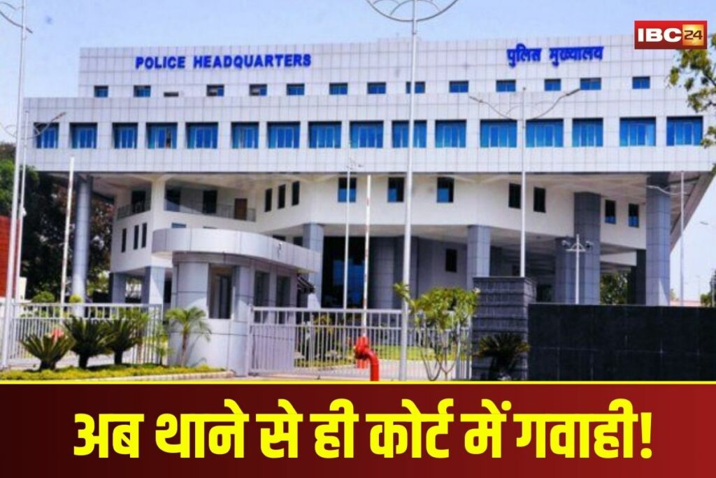 VC Rooms in Police Stations | Image Source | IBC24