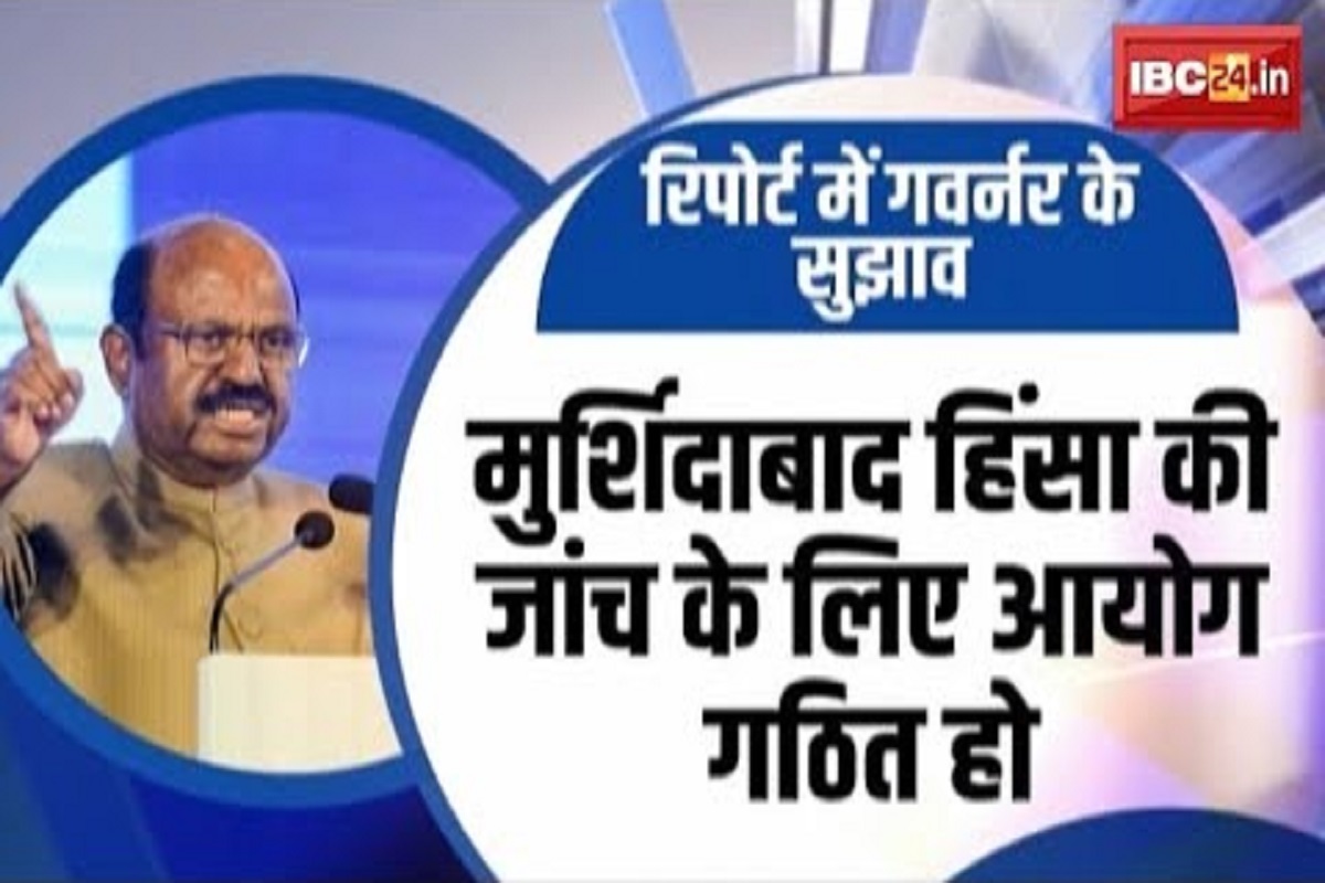 #SarkarOnIBC24 : बंगाल.. जारी है बवाल! मुर्शिदाबाद हिंसा रिपोर्ट पर टीएमसी और बीजेपी में ‘रार’, वीडियो के जरिए समझें पूरा मामला