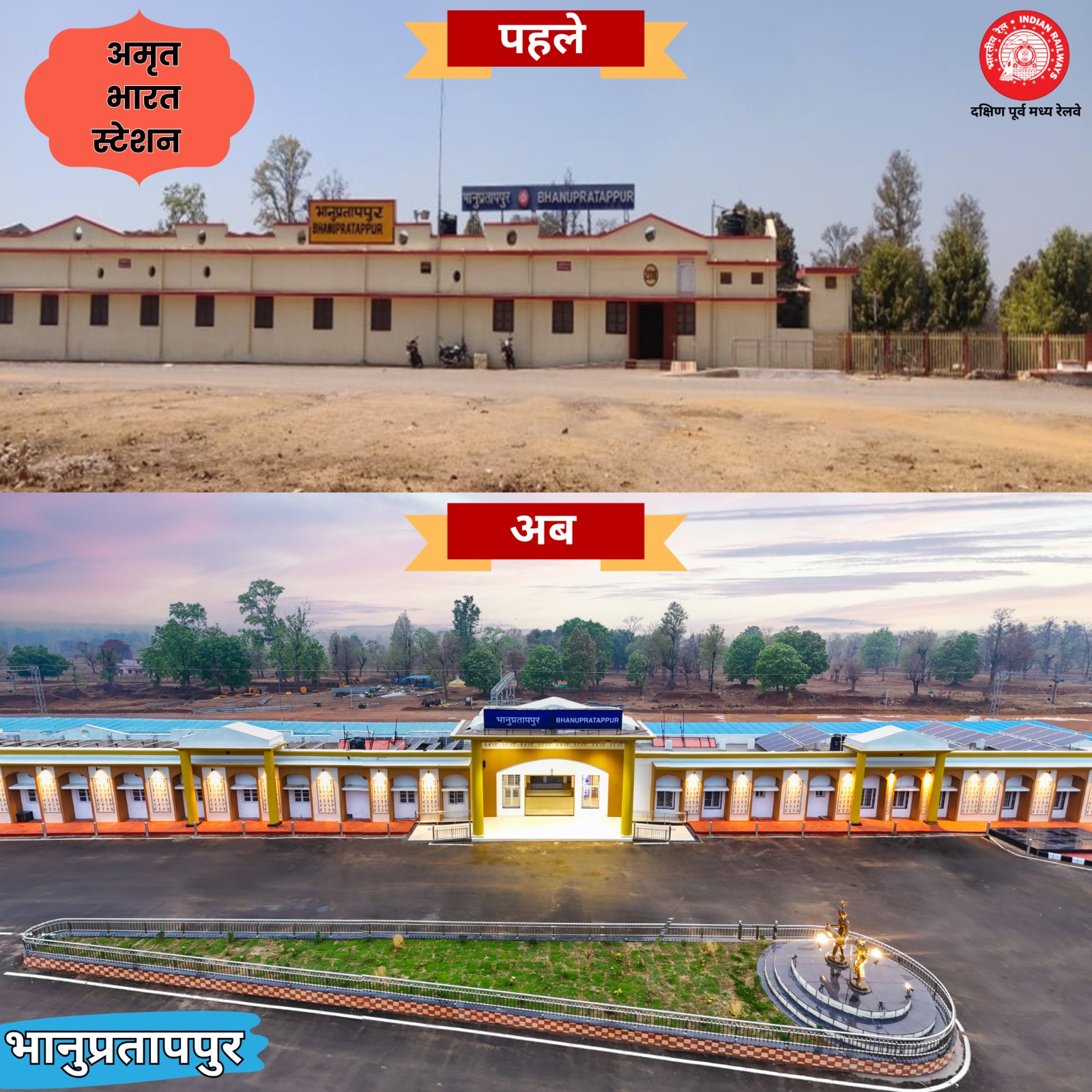 Amrit Bharat Station Scheme/Image Credit: IBC24 Amrit Bharat Station Scheme/Image Credit: IBC24