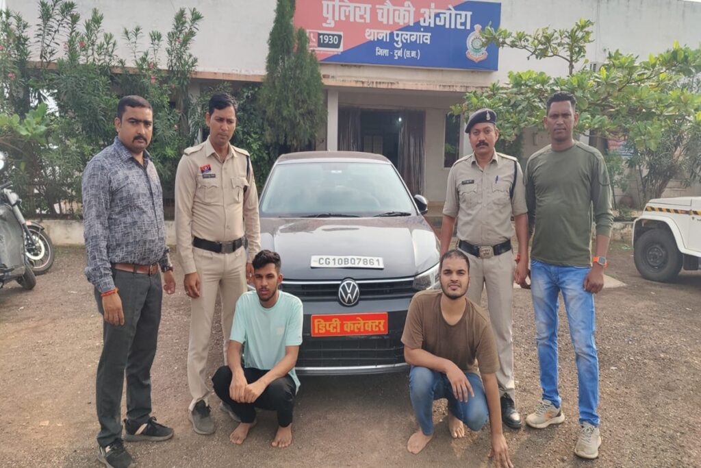 Durg News, image source: ibc24