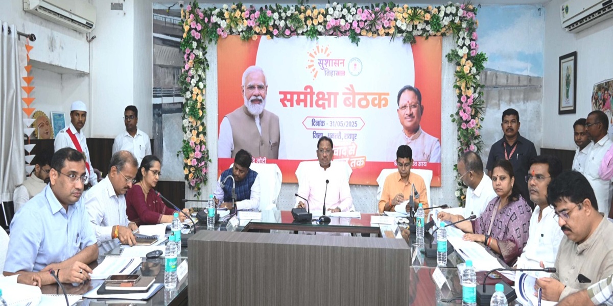 CG Govt News: मुख्यमंत्री विष्णुदेव साय ने ली समीक्षा बैठक, बोले- देरी से न्याय मिलना..न्याय नहीं मिलने के बराबर, विकसित छत्तीसगढ़ के रोडमैप पर रखें फोकस