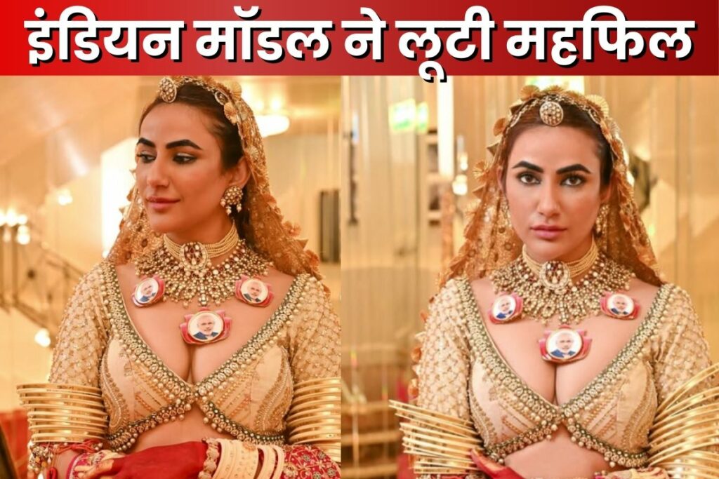 Who Is Ruchi Gujjar
