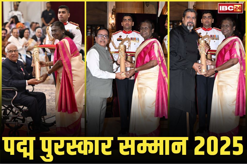 Padma Awards Samman 2025: राष्ट्रपति ने 68 प्रतिष्ठित हस्तियों को पद्म पुरस्कारों से किया सम्मानित, पूर्व प्रधान न्यायाधीश से लेकर खेल जगत के दिग्गजों का सम्मान