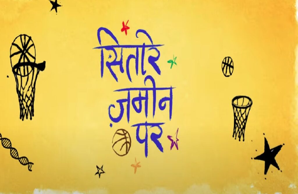 Sitaare Zameen Par Trailer Out/ Image Credit: Aamir Khan Talkies Youtube channel