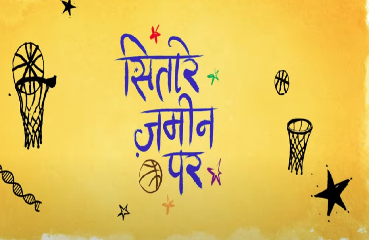 ‘Sitaare Zameen Par’ Trailer Out: रिलीज हुआ Sitaare Zameen Par का ट्रेलर, दिल को छू लेगी बच्चों की कहानी
