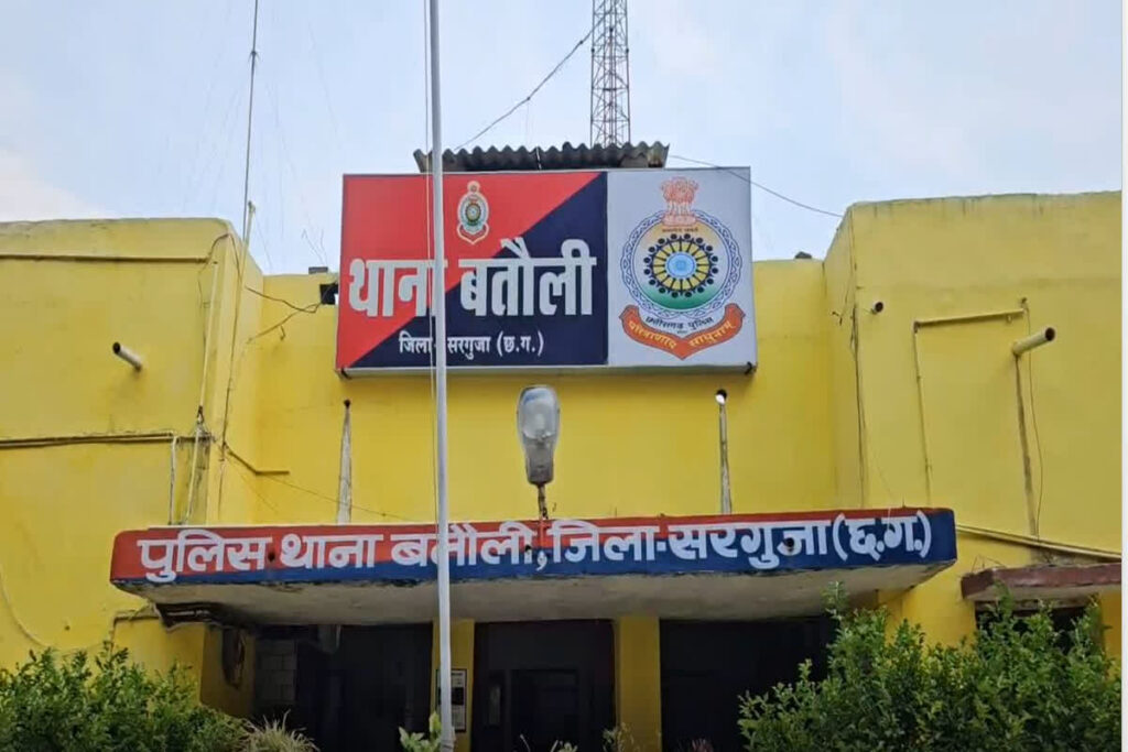 Ambikapur Crime News/ Image Credit: IBC24