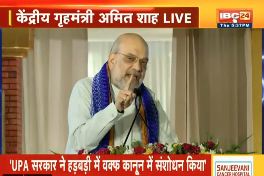 Amit Shah on Pahalgam Terror Attack/Image Credit: IBC24