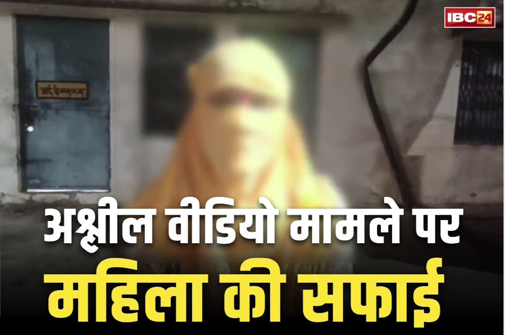 Gonda BJP Leader Video: “हील वाली सैंडल की वजह से फिसला पैर, नेताजी ने संभाला”.. अश्लील हरकत करने वाले BJP जिलाध्यक्ष को महिला ने बताया पितातुल्य