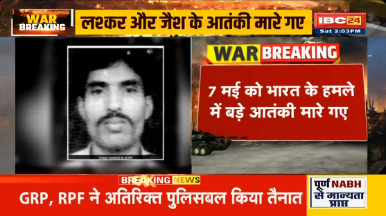 Breaking News