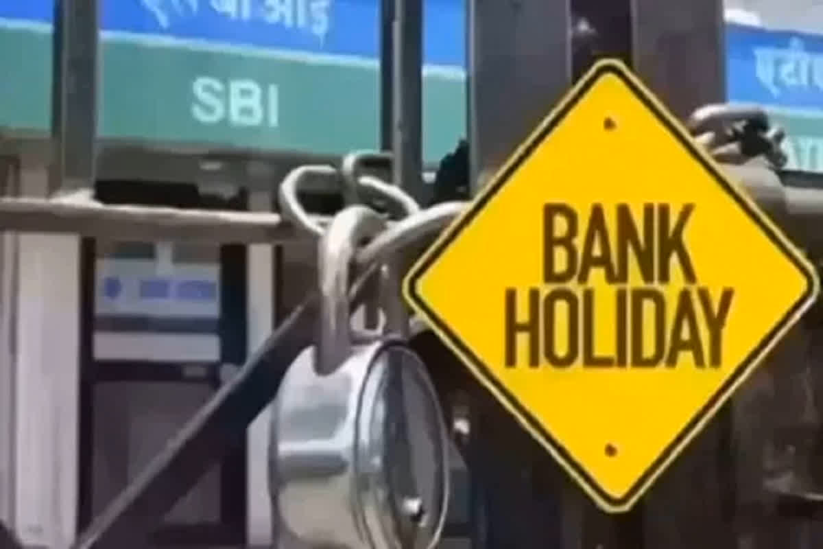 Bank Holiday In May 2025: मई माह में इतने दिन बंद रहेंगे बैंक, नहीं होगा बैंकिंग से जुड़ा कोई भी कामकाज, चेक करें छुट्टियों की लिस्ट