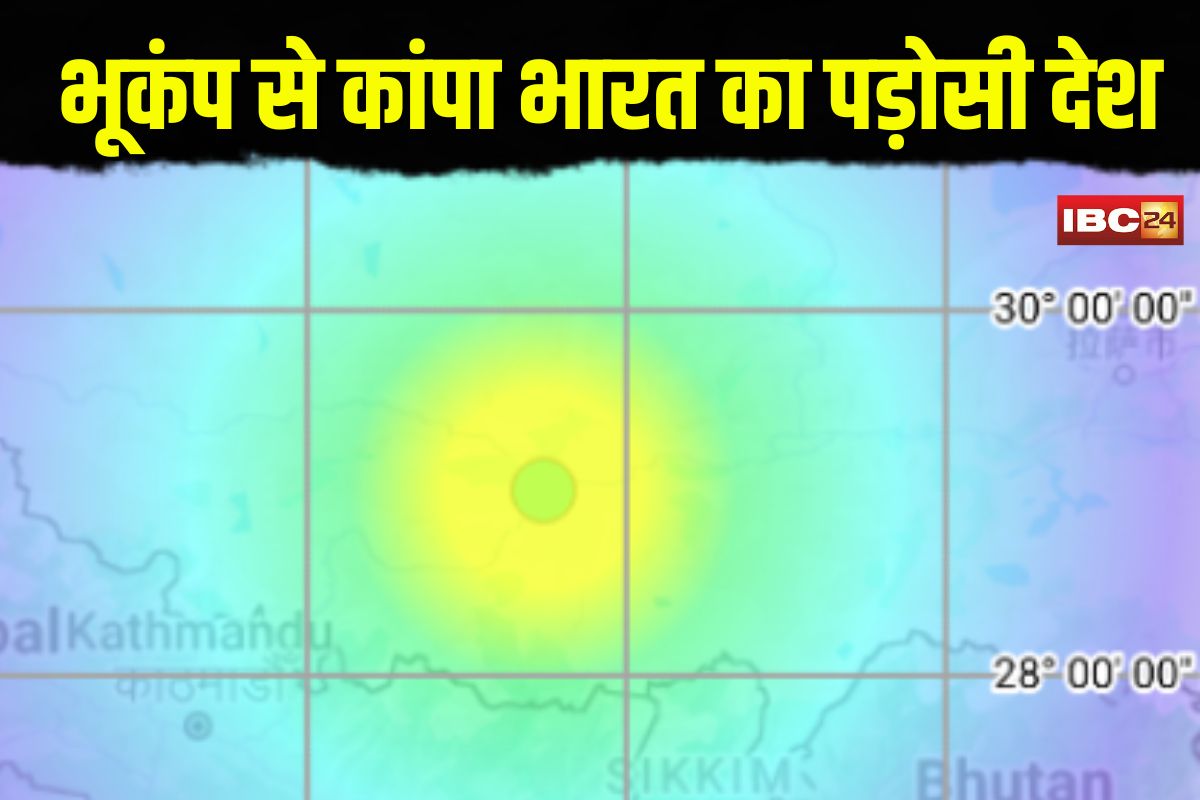 Earthquake in Tibet: भूकंप से कांपा भारत का पड़ोसी देश, आधी रात को हिली धरती, जानिए कितनी रही तीव्रता?