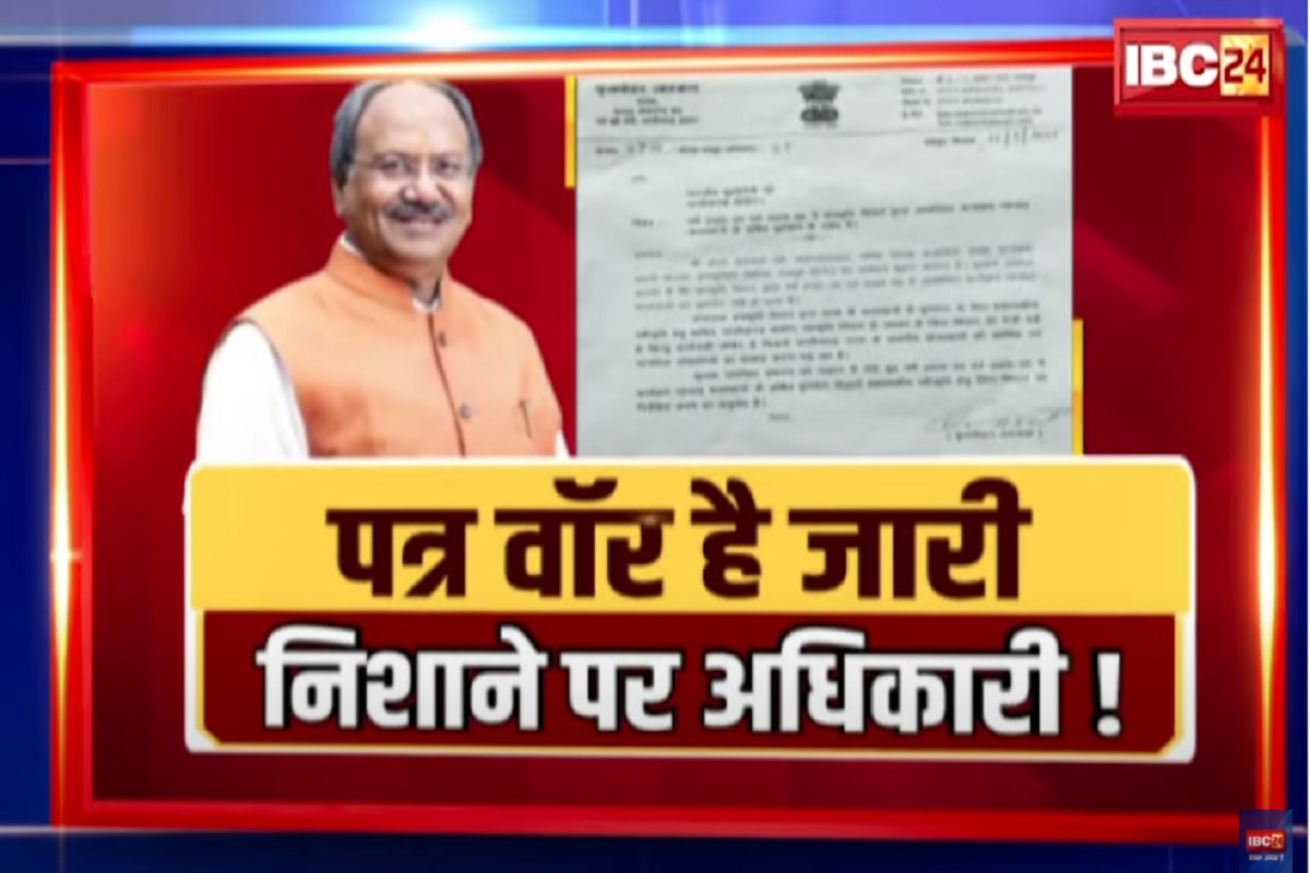 CG Ki Baat: पत्र वॉर है जारी..निशाने पर अधिकारी! क्या अग्रवाल के पत्र के पीछे कोई सियासी दबाव की मंशा है? देखिए पूरी रिपोर्ट