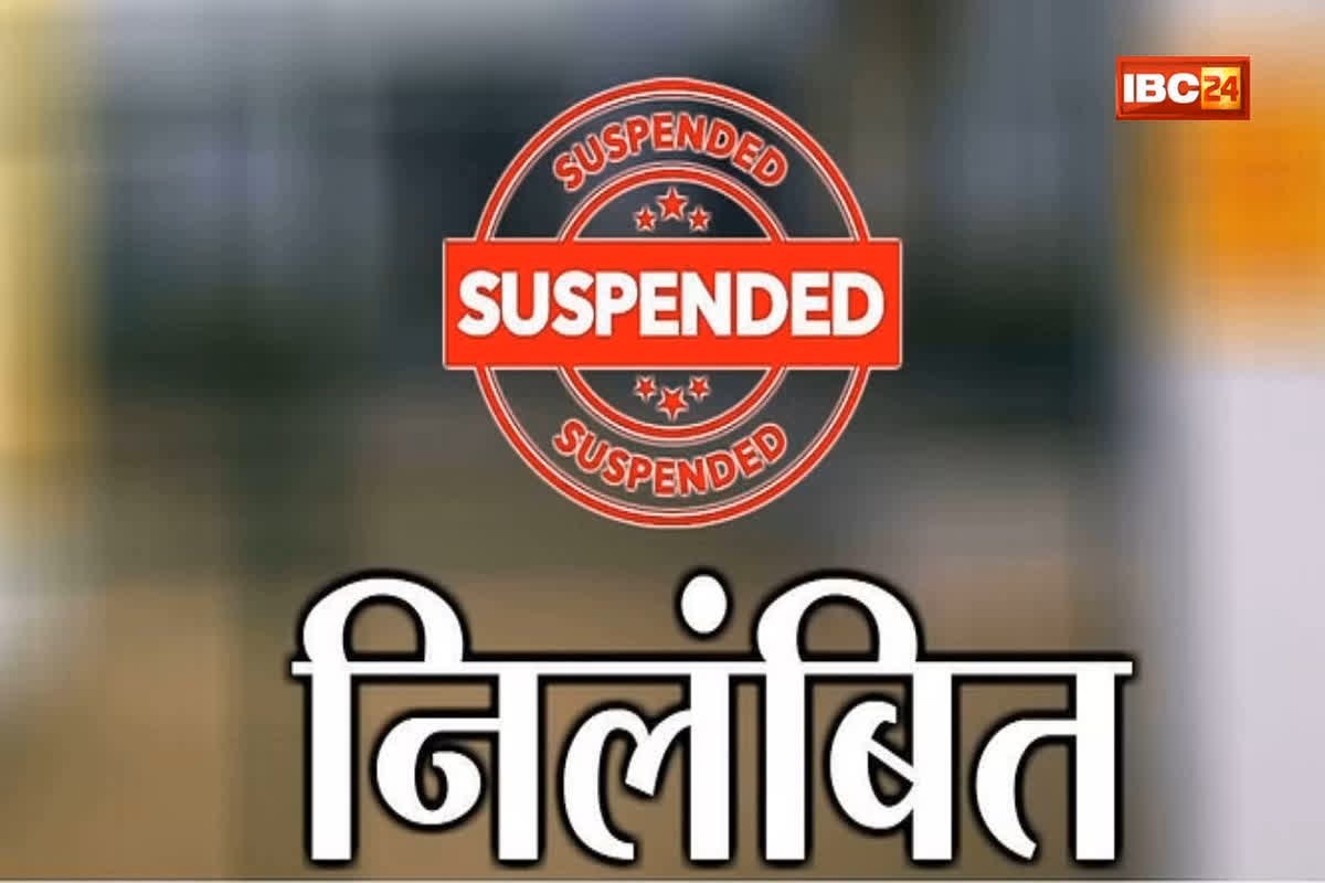 CG CMO Suspended: कार्यों में लापरवाही और धीमी प्रगति पर राज्य शासन की कड़ी कार्रवाई, कुम्हारी नगर पालिका के सीएमओ तत्काल प्रभाव से निलंबित