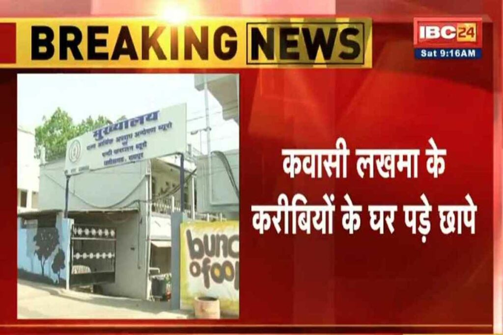 Sukma News/Image Credit: IBC24