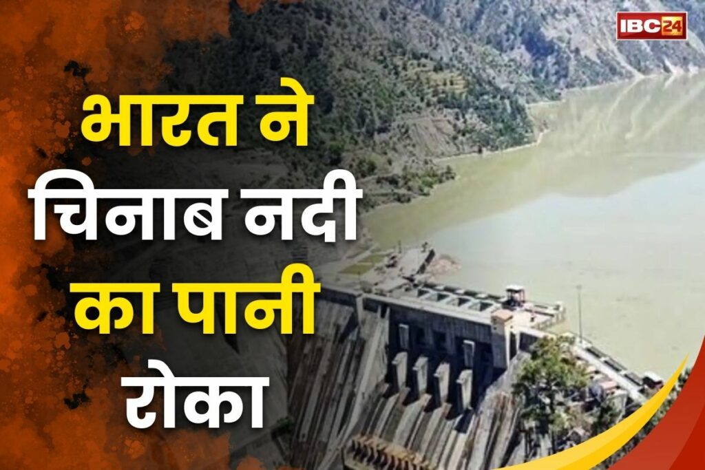 India Pakistan Tension