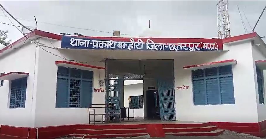 Chhatarpur Crime News: शिक्षक ने चचेरे भाई को मारी गोली, मौके पर हुई मौत, फरार आरोपी की तलाश में जुटी पुलिस