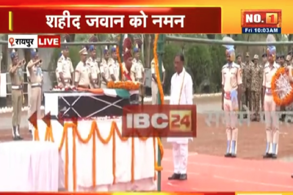 CG News: नक्सली मुठभेड़ में शहीद जवान को सीएम साय और गृहमंत्री विजय शर्मा ने दी श्रद्धांजलि, विशेष विमान से गुजरात भेजा जाएगा पार्थिव शरीर