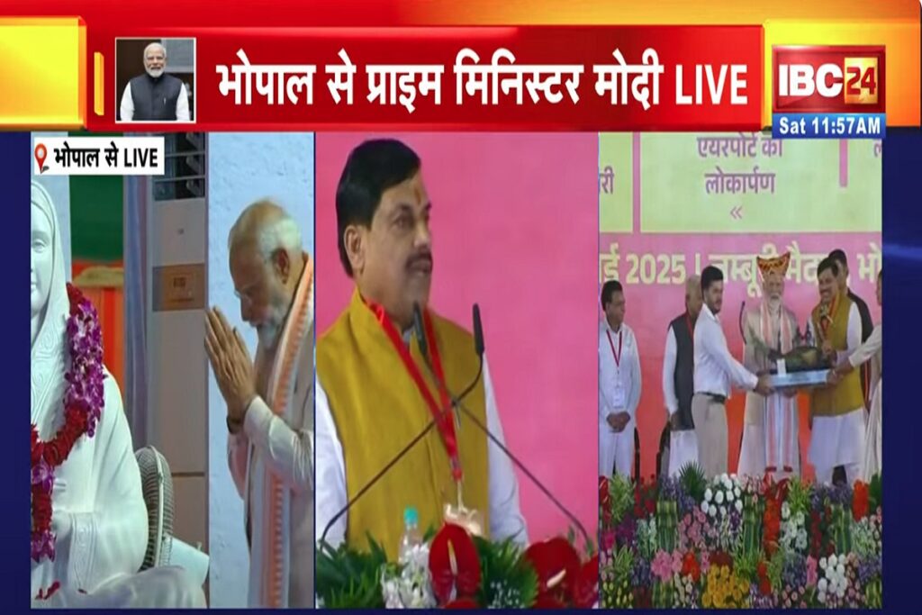 PM Narendra Modi Bhopal Visit/ Image Credit: IBC24