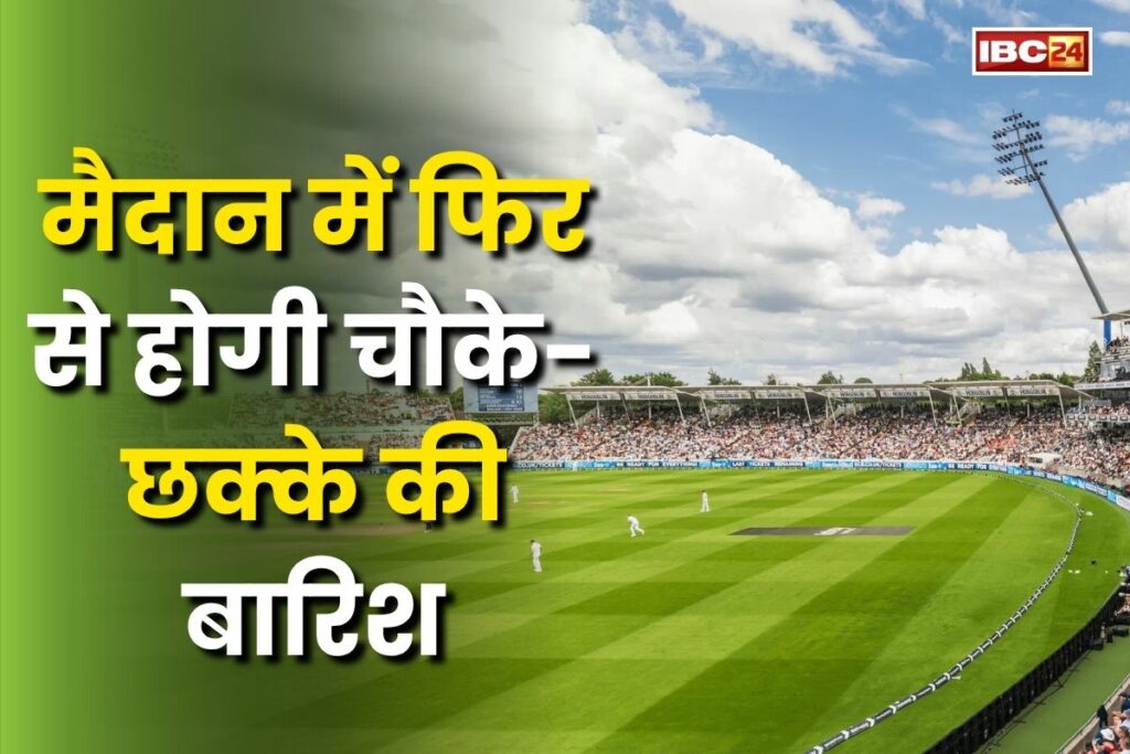 Pakistan Super League 2025