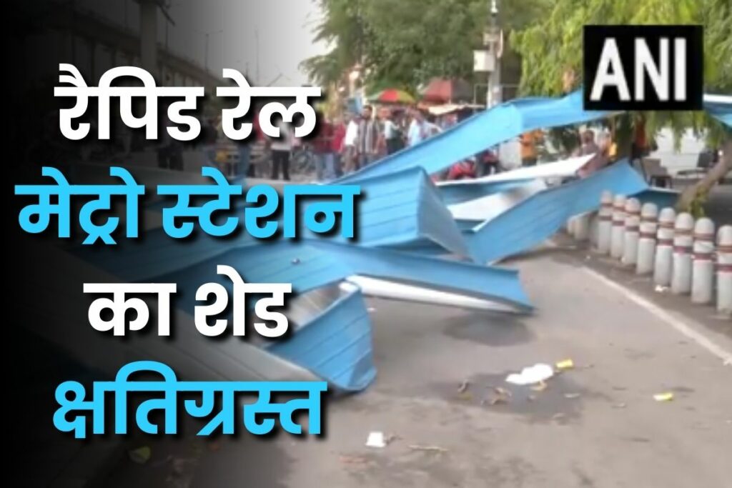 Delhi News Hindi