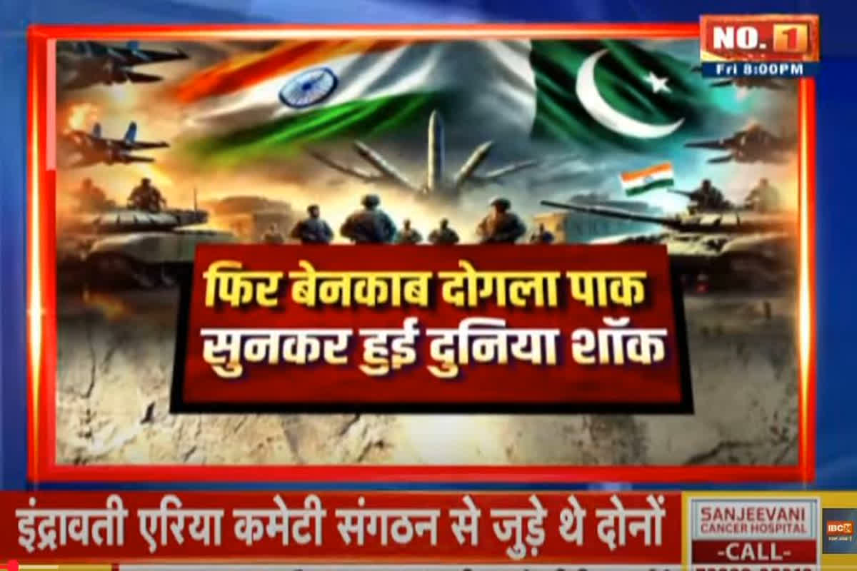 India Pakistan War