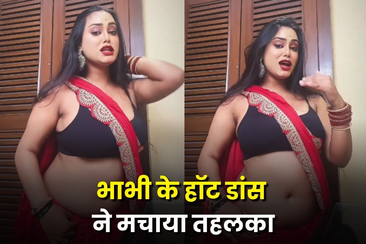 Desi Bhabhi Sexy Video