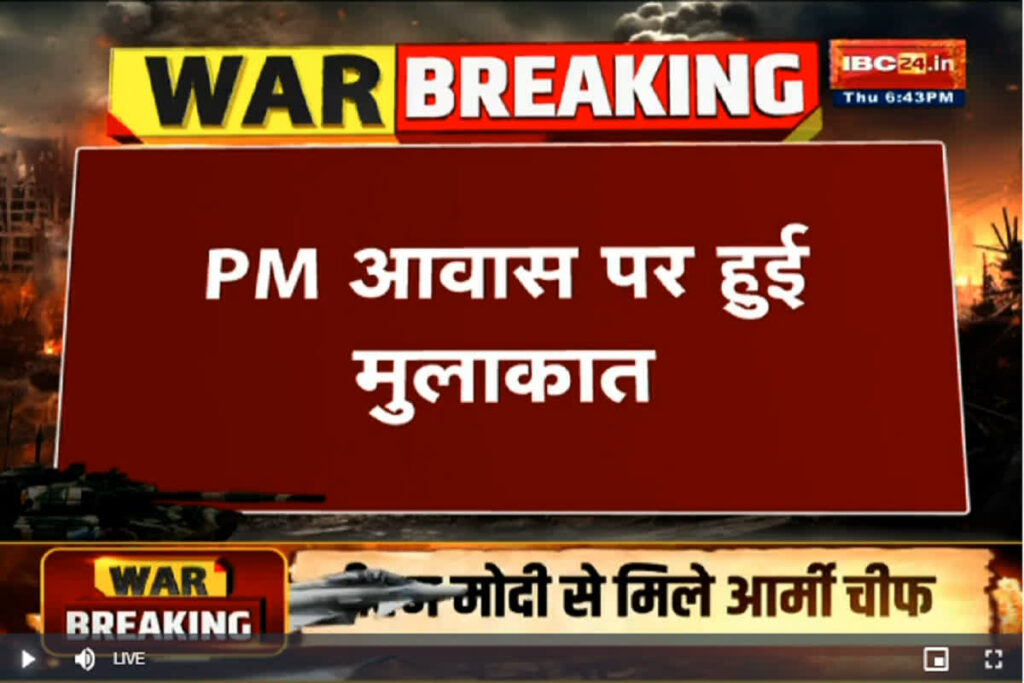 Operation Sindoor Live Update