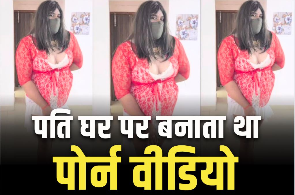 DR Varunesh Dubey Viral Video