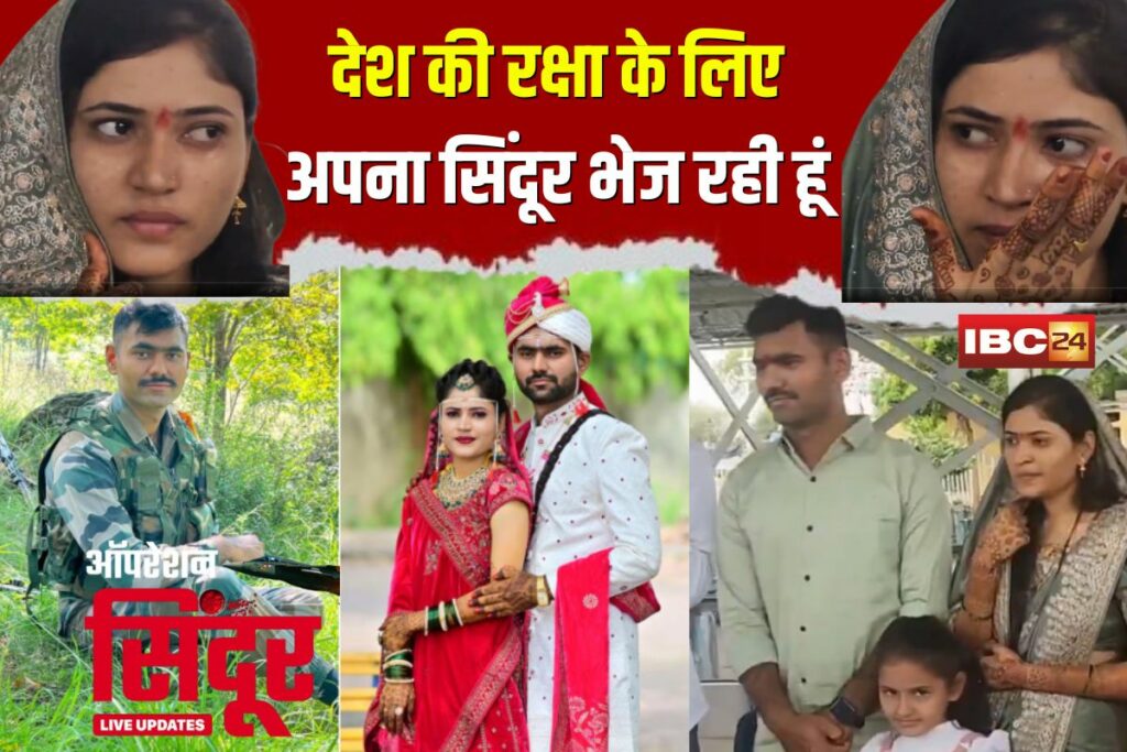 India Pakistan War Emotions | Image Source | IBC24