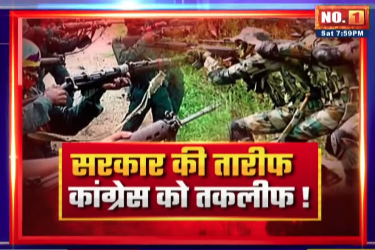 CG Ki Baat