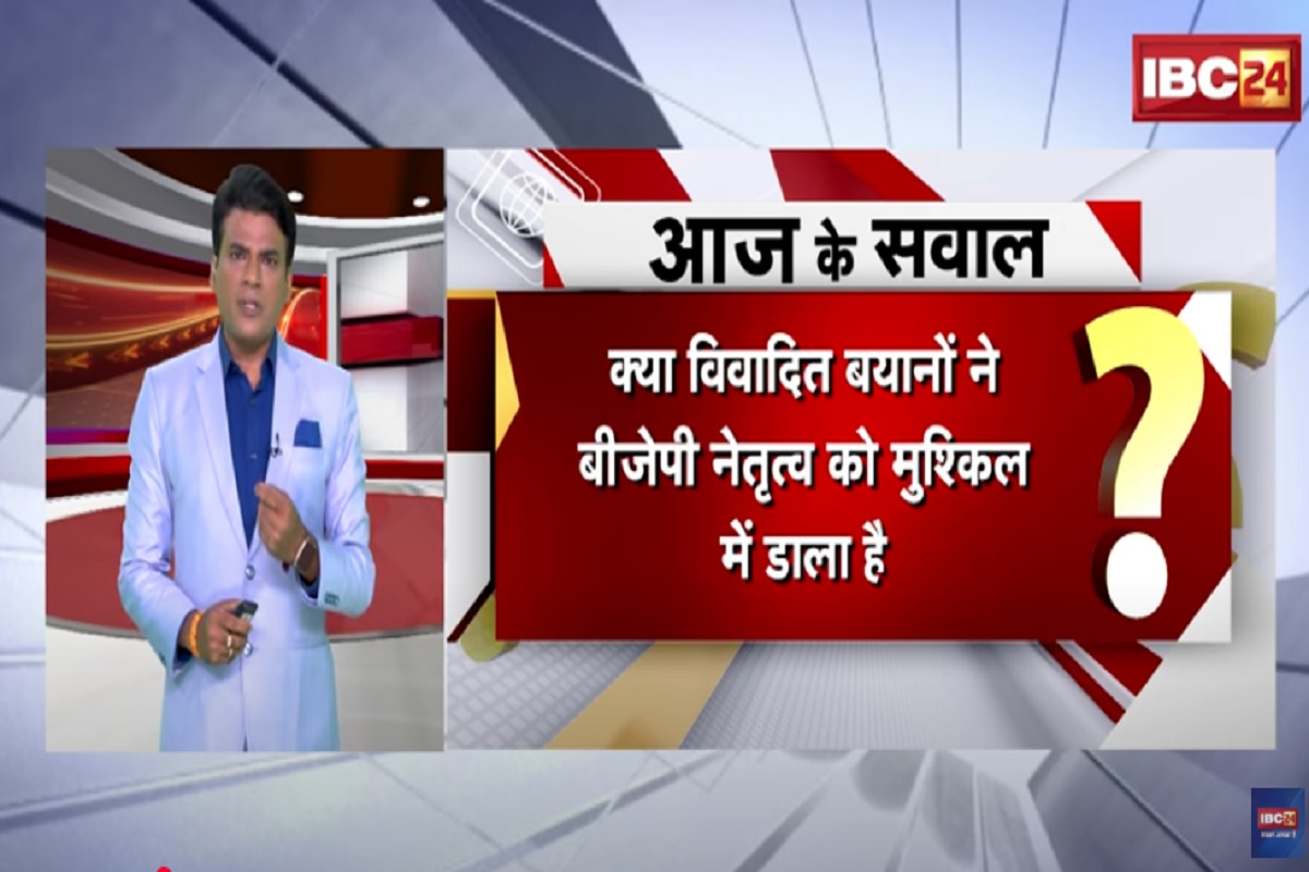 Face To Face Madhya Pradesh: मुद्दा बने बिगड़े बोल..बज रहा विपक्षी ढोल! क्या विवादित बयानों ने बीजेपी नेतृत्व को मुश्किल में डाला है? देखिए पूरी रिपोर्ट