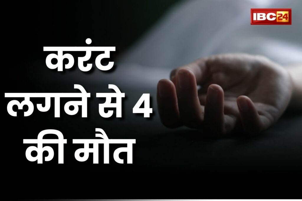 UP News