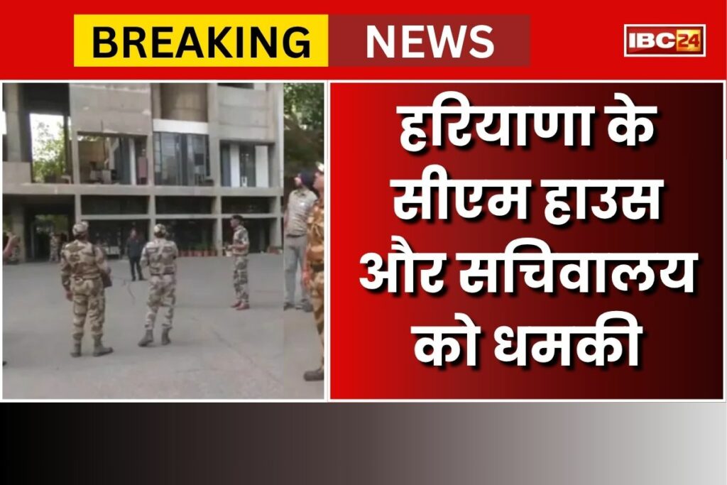 Breaking News