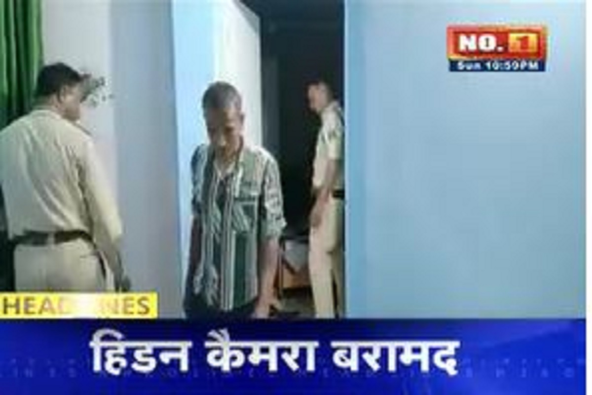 objectionable things found in rental house, image source: ibc24