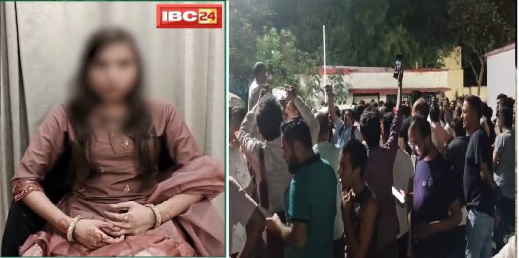 Bilaspur Girl Viral Video/ Image Credit: IBC24