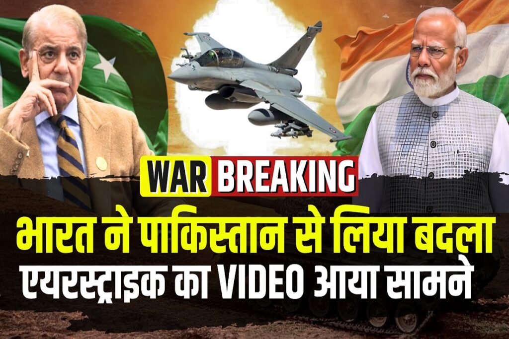 Operation Sindoor in Pakistan