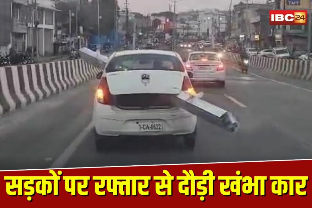 Jabalpur Viral Video | Image Source | IBC24