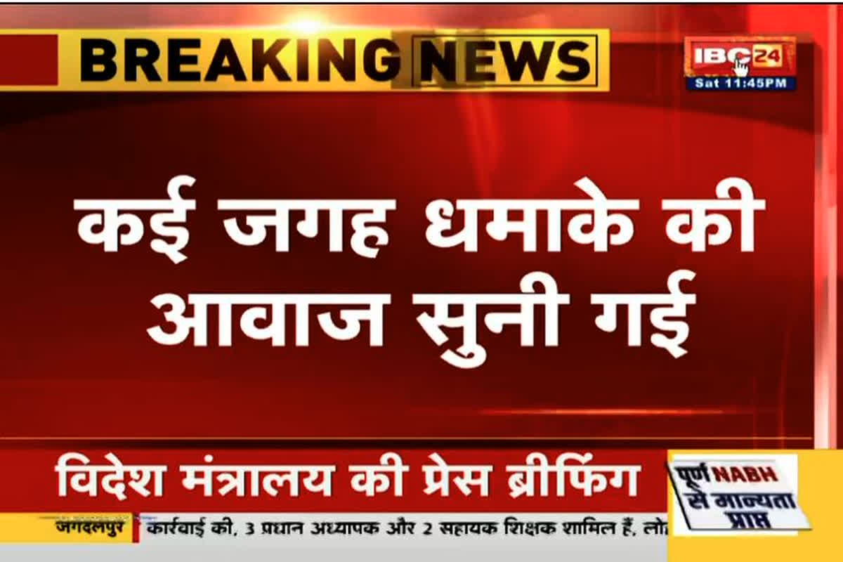 India-Pakistan Tension: MEA की चेतावनी के बाद भी बाज नहीं आया  पाकिस्तान! जैसलमेर में सुनी गई 6 धमाकों की आवाज