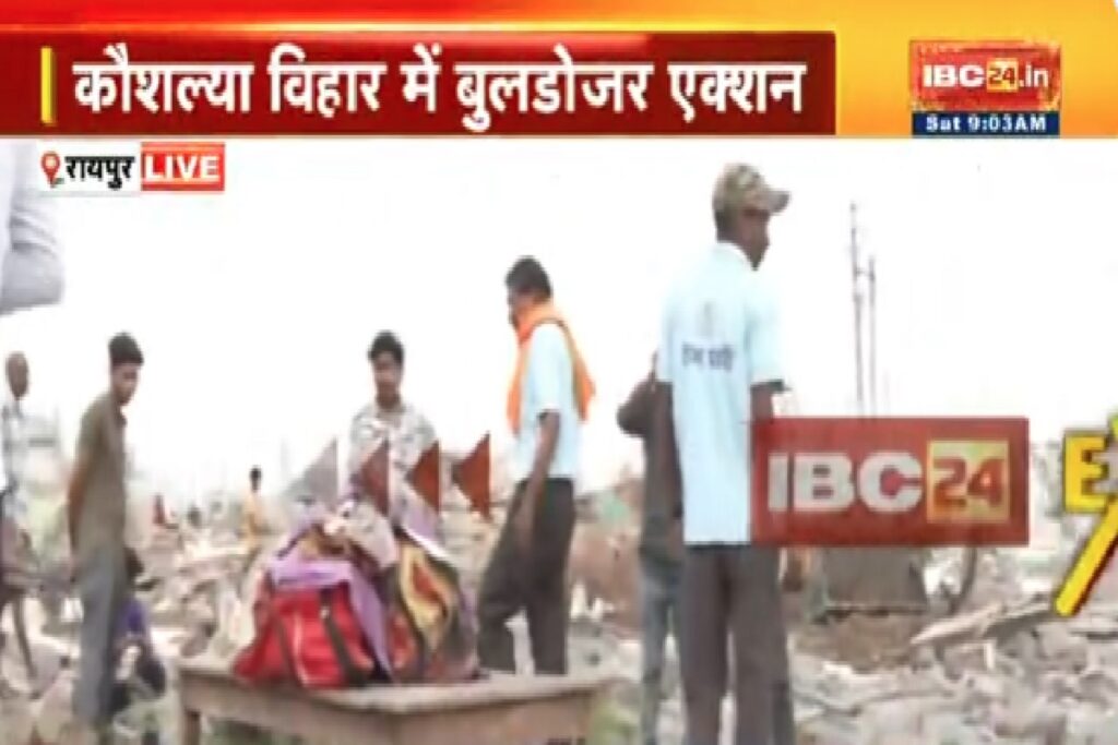 Bulldozer Action In Raipur/ Image Credit: IBC24 Live TV