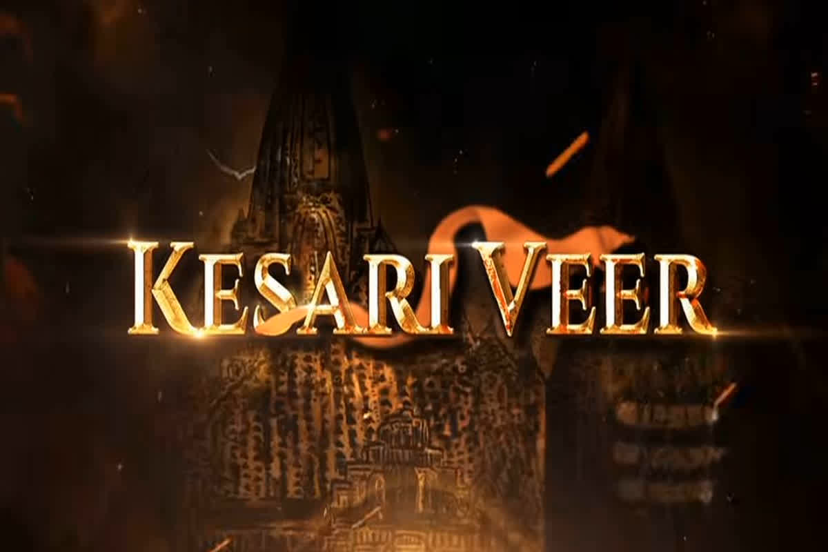 Kesari Veer New Release Date: बदल गई फिल्म ‘केसरी वीर’ की रिलीज डेट, अब इस दिन आएगी बड़े पर्दे पर