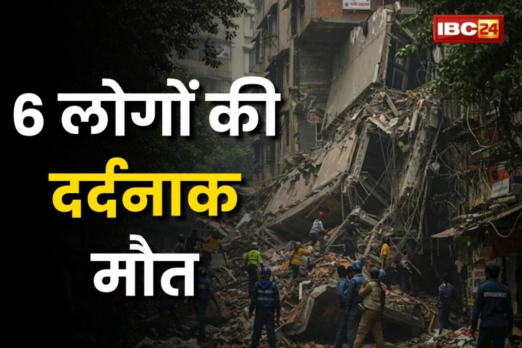 Kalyan Building Collapse