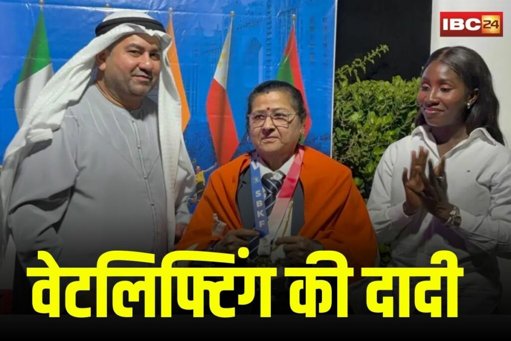 Kamala Devi Weightlifting | Image Source | IBC24