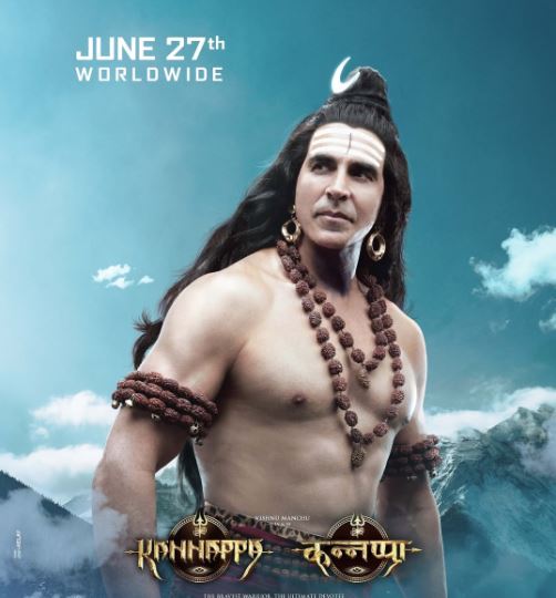 Kannappa Release Date: महादेव अवतार में अक्षय कुमार की एंट्री, जानिए ‘कन्नप्पा’ की नई रिलीज डेट