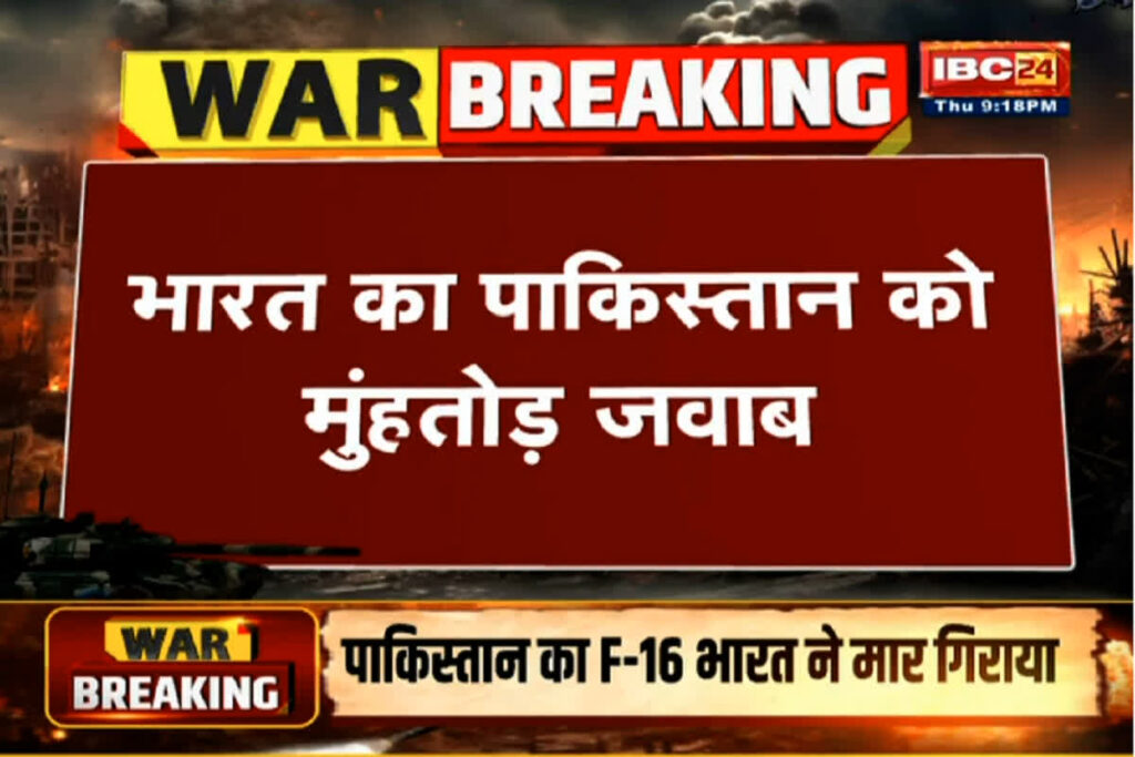 Operation Sindoor LIVE Updates