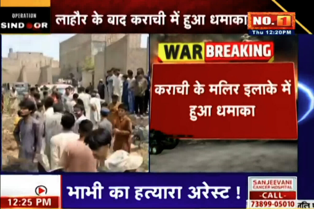 Serial blasts in Pakistan | Image Source| IBC24