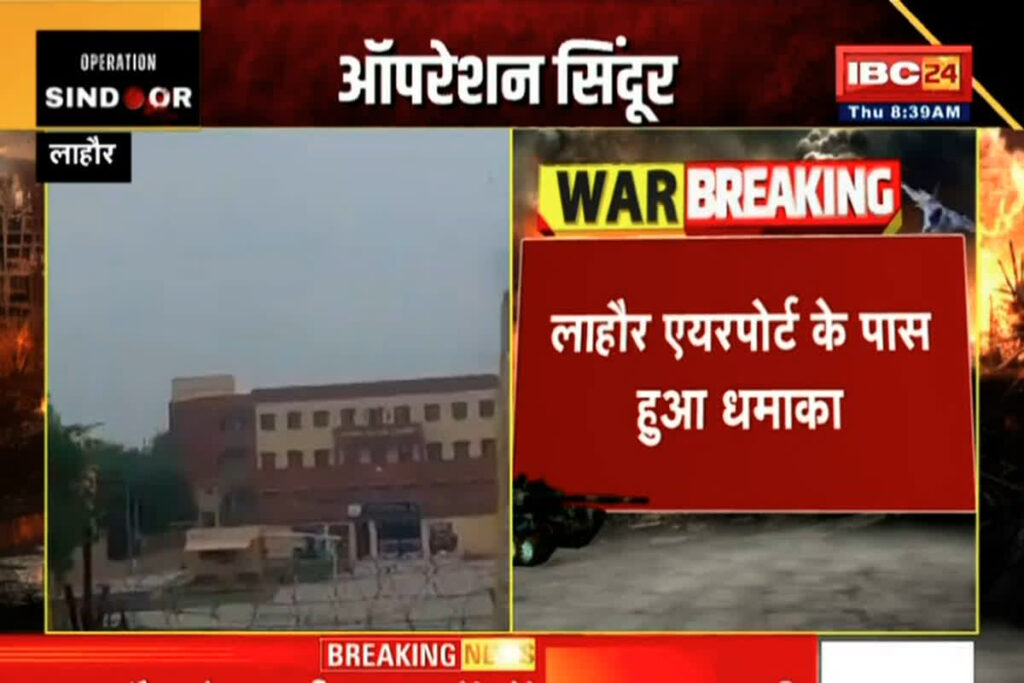 Blast in Lahore/ Image Credit: IBC24