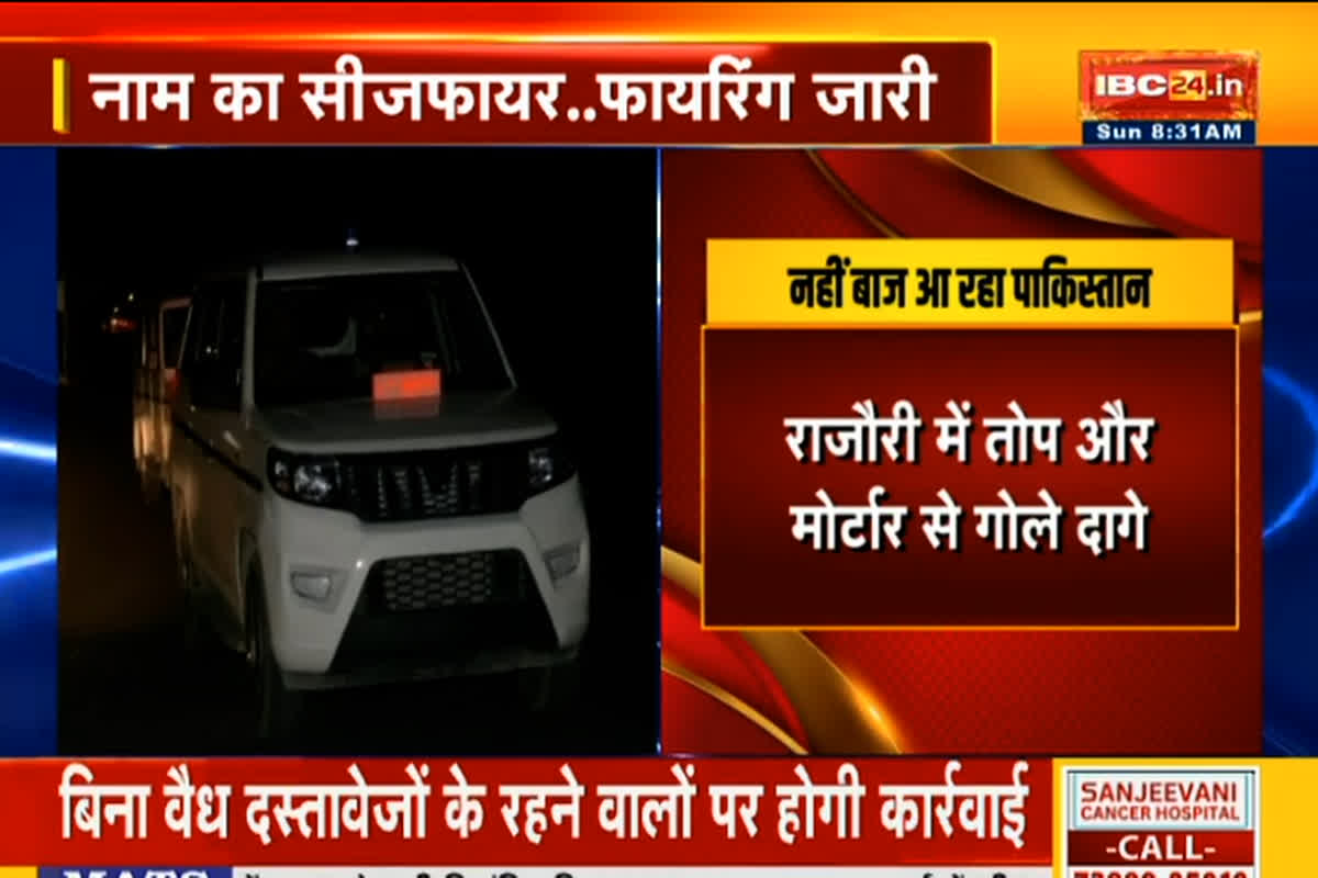 India Pakistan War LIVE Updates: पाकिस्तान ने किया सीजफायर का उल्लंघन! जैसलमेर में 6 धमाके, नगरोटा में ड्रोन की दस्तक, अमृतसर में अलर्ट जारी
