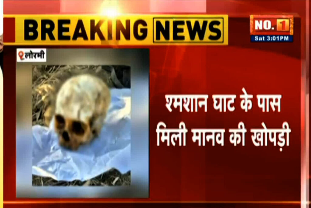 Lormi News/ Image Credit: IBC24